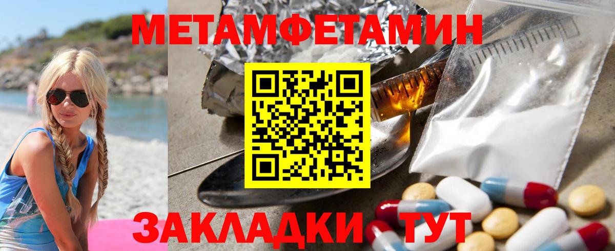 Амфетамин Premium Ессентуки