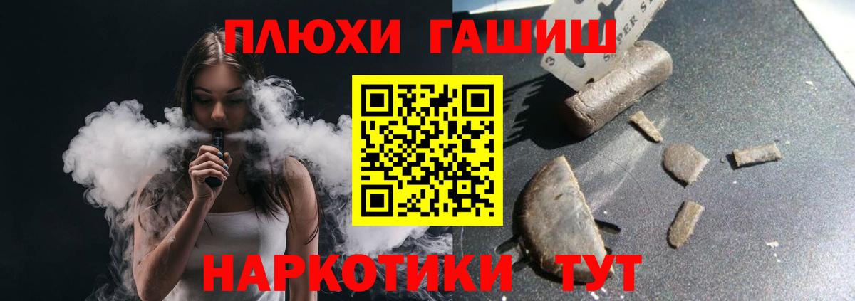 Где купить наркотики?  A PVP СК кристаллы  Вход с VPN  Мефедрон кристаллы  Гашиш  КЕТАМИН  Ессентуки  Каннабис 