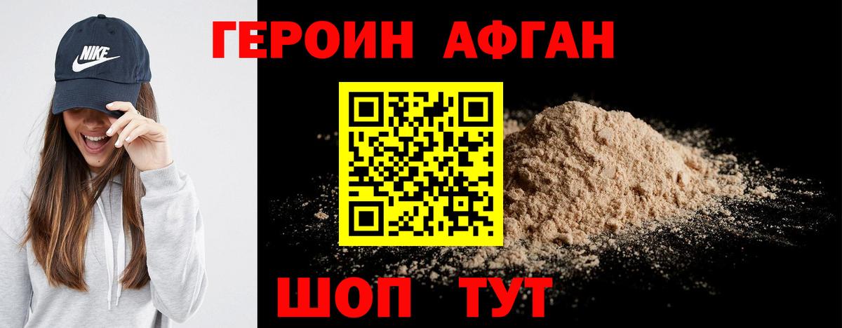 ГЕРОИН гречка Ессентуки