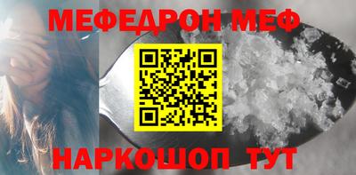 прущий лед Конаково