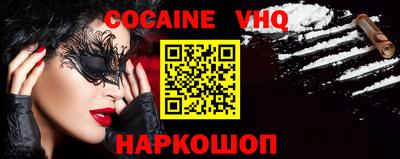 метадон Комсомольск-на-Амуре