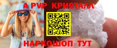 метадон Комсомольск-на-Амуре