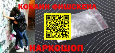 метадон Комсомольск-на-Амуре