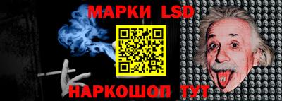 прущий лед Конаково