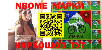 метадон Комсомольск-на-Амуре