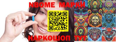прущий лед Конаково