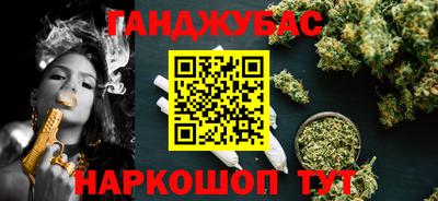 метадон Комсомольск-на-Амуре
