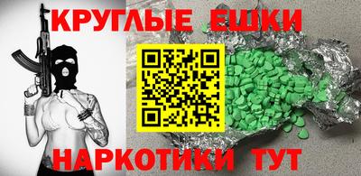 метадон Комсомольск-на-Амуре