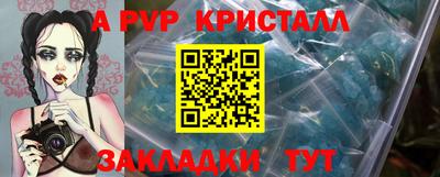 прущий лед Конаково
