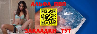 метадон Комсомольск-на-Амуре