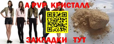 метадон Комсомольск-на-Амуре