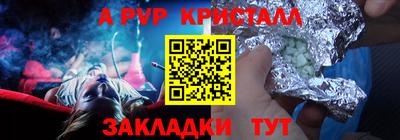 прущий лед Конаково