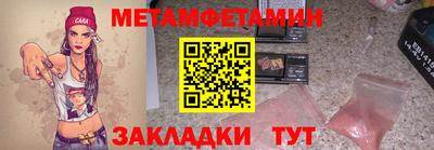 прущий лед Конаково