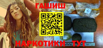 метадон Комсомольск-на-Амуре