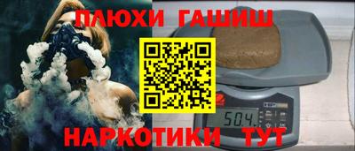 метадон Комсомольск-на-Амуре