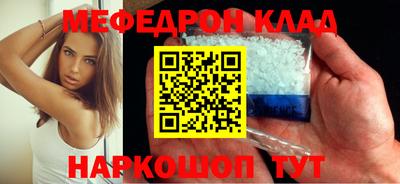 метадон Комсомольск-на-Амуре