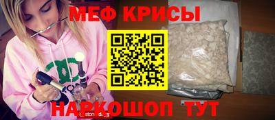 метадон Комсомольск-на-Амуре