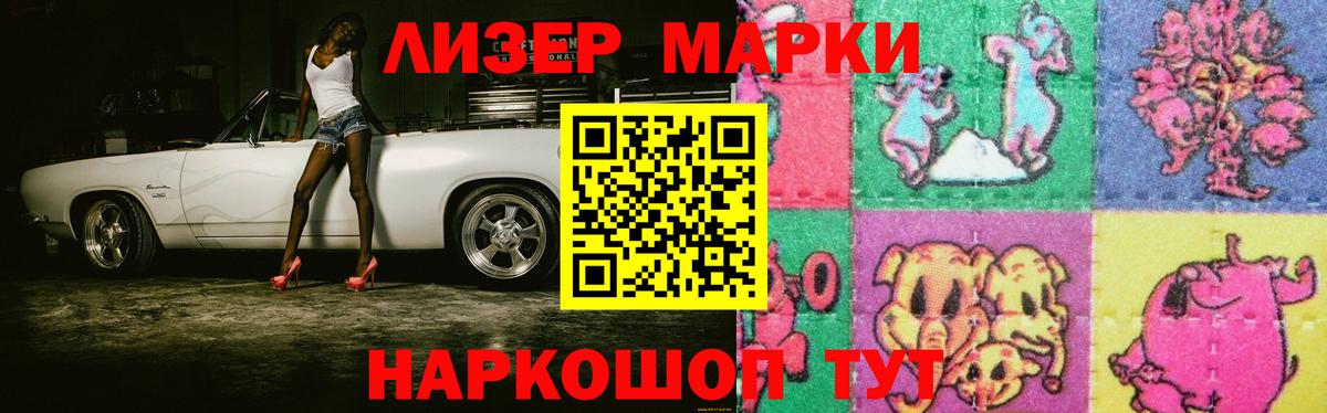Лсд 25 экстази ecstasy  Вход с VPN  Лсд 25 экстази кислота  Ессентуки 