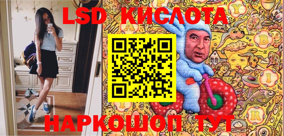 Марки N-bome 1500мкг  Вход с VPN  Марки NBOMe  Ессентуки 
