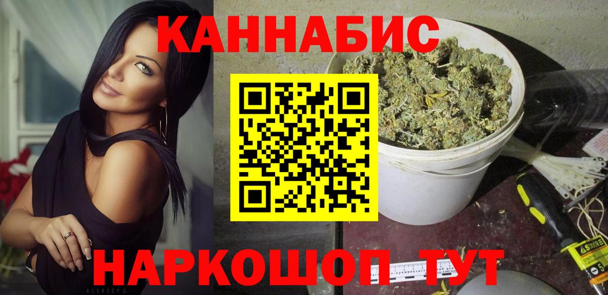Шишки марихуана Bruce Banner  Вход с VPN  Ессентуки  Шишки марихуана ГИДРОПОН  Марихуана VHQ 